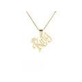 King /Queen  couple neck chain